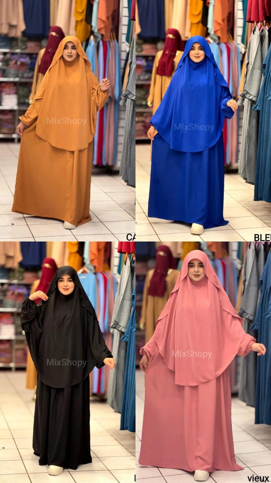 طقم رنيم